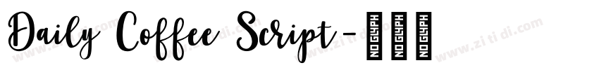 Daily Coffee Script字体转换 Daily Coffee Script字体转换